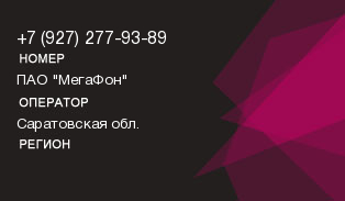 9272779389